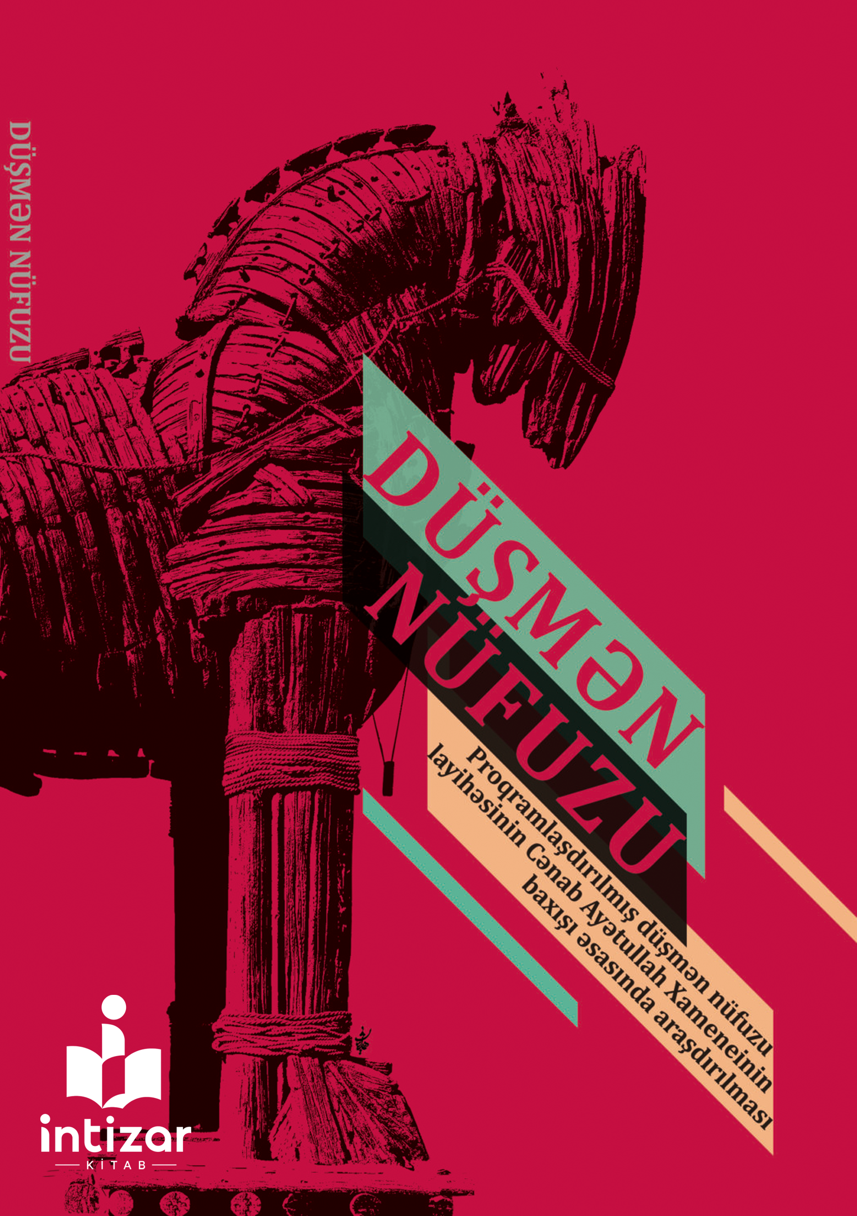 Düşmən Nüfuzu