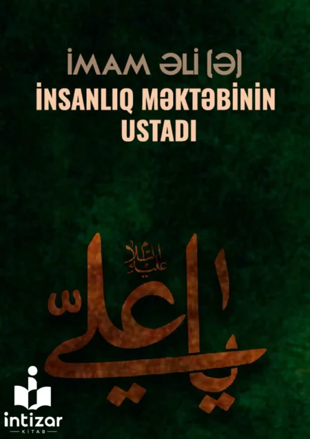 İmam Əli (ə): İnsanlıq Məktəbinin Ustadı
