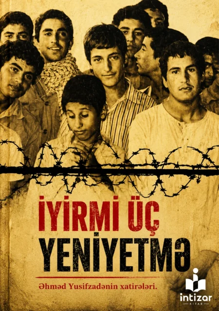 İyirmi Üç Yeniyetmə