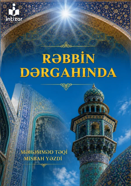 Rəbbin Dərgahında