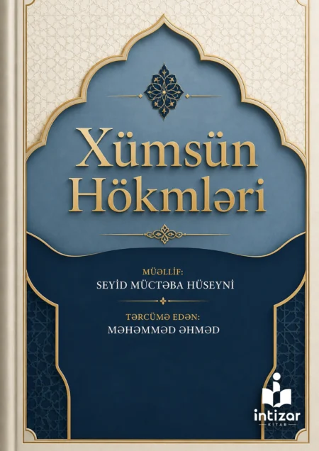 Xümsun Hökmləri