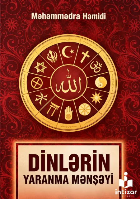 Dinlərin Yaranma Mənşəyi